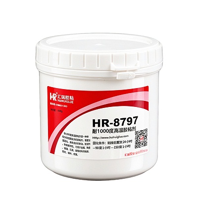 HR-8797  耐1000度高温胶粘剂