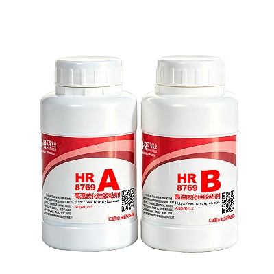 HR-8769 高温碳化硅粘合剂