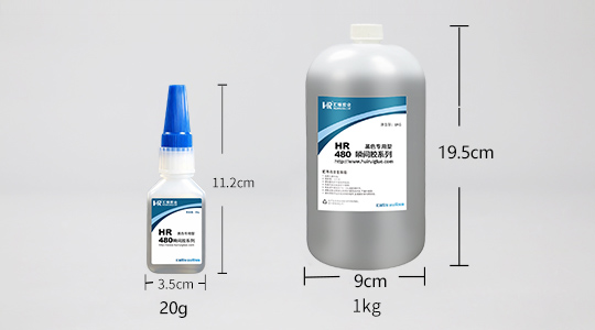 HR-480黑色粘橡胶快干胶包装规格