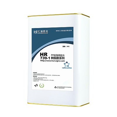 HR-739-1 PP粘海绵胶水