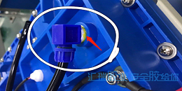 耐高温pp胶水，解决汽车节能反应器PP接口密封固定的问题