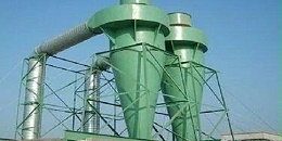 用哪种耐磨修补剂修复旋风筒腐蚀：HR-8218耐磨防护修补剂来帮你