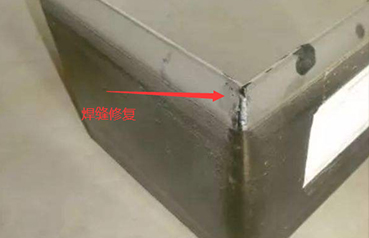 铁板焊接缝修补