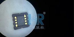 HR-8768石墨高温胶可以用在芯片制造行业吗？