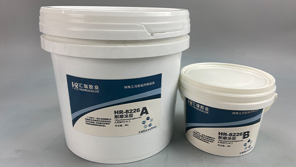 HR-8226耐磨修补剂