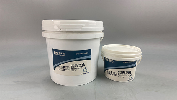 HR-8216耐磨修补剂