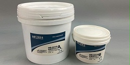 中速磨分离挡板冲蚀用HR-8218小颗粒耐磨修补剂修复