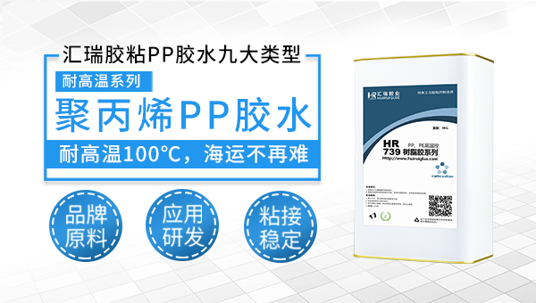 香水瓶盖粘接量产选型全指南 解决PP/PE难粘与跨境海运失效问题