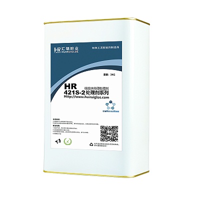 HR-421S-2硅胶水转印处理剂