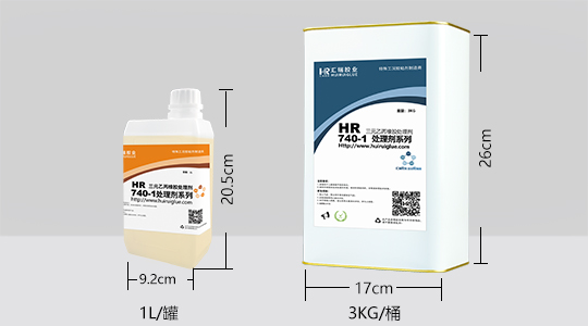 HR-740-1三元乙丙橡胶处理剂包装规格