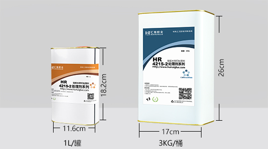 HR-421S-2硅胶水转印处理剂包装规格