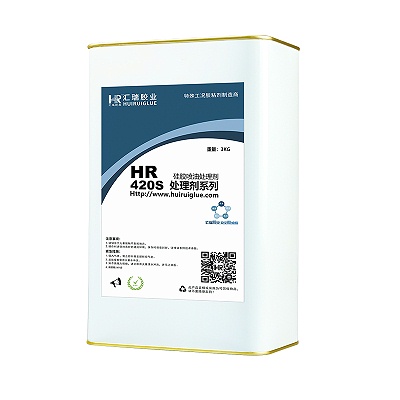 HR-420S硅胶喷油处理剂