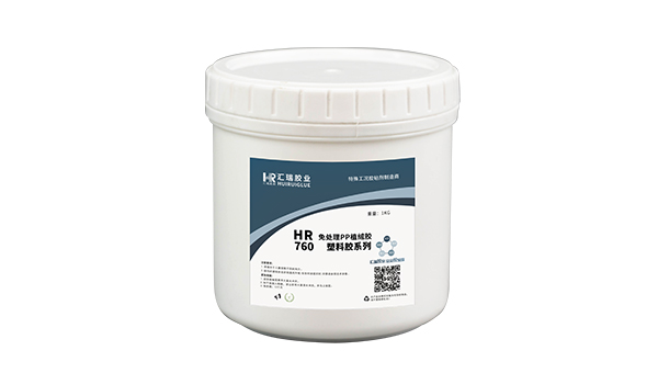 植绒粘pp，pp胶水，汽车内饰植绒用什么胶水？汇瑞提供用胶方案