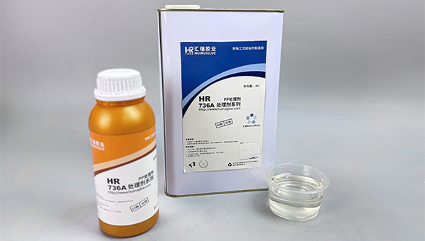 香水瓶盖粘接，pp胶水，香水瓶盖粘接用什么胶水？汇瑞pp胶水来助攻