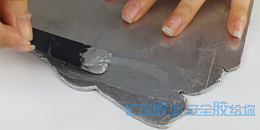 铝制修补剂轻松汽车铝板刮痕问题