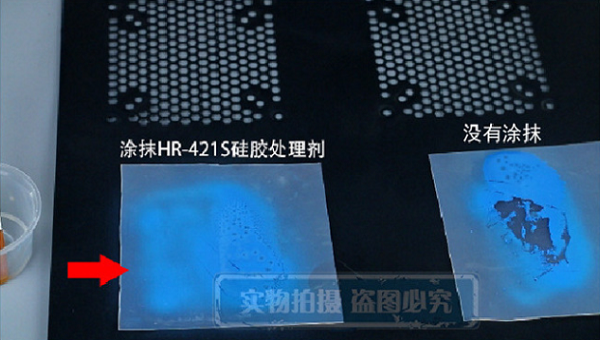 HR-420-3，硅胶喷手感油，硅胶喷手感油附着力差用HR-420-3轻松解决