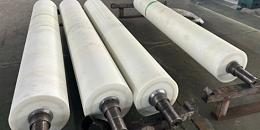 硅胶胶辊包胶工艺用什么底涂剂？推荐HR-328硅胶包金属底涂剂