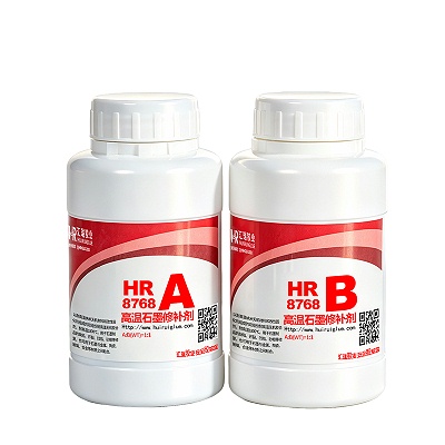 HR-8768 高温石墨胶水