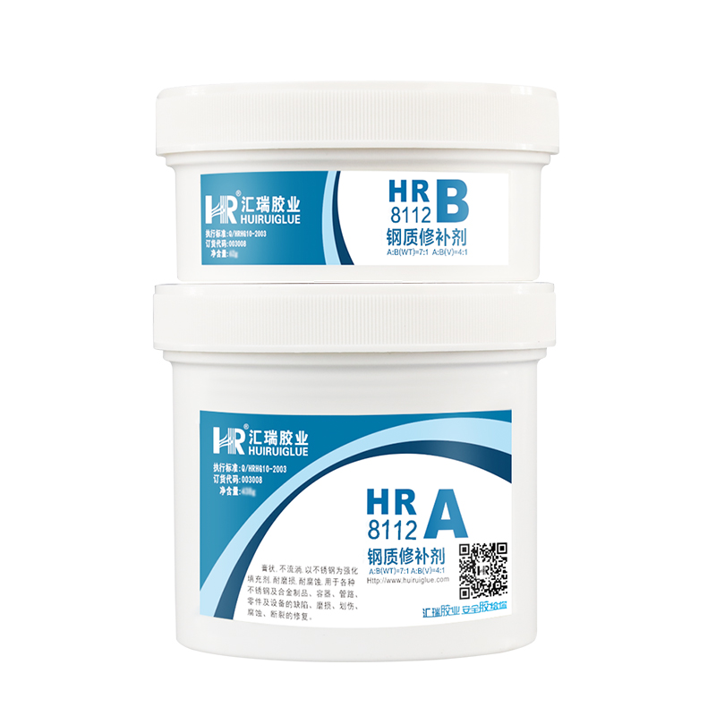 HR-8112  钢质修补剂