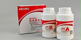 汇瑞耐1000度以上的高温胶水有什么区别？