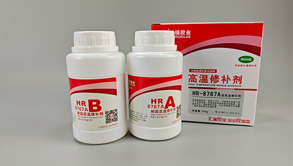 高温胶水，1000度高温胶水，汇瑞耐1000度以上的高温胶水有什么区别？