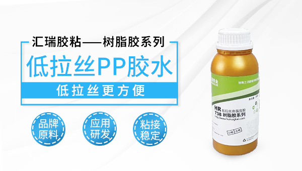 PP粘竹木用什么胶水