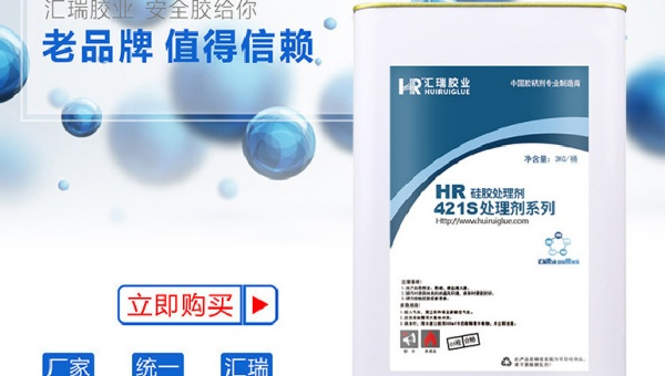 硅胶处理剂，硅胶表面印刷字符一擦就掉怎么回事？如何解决？