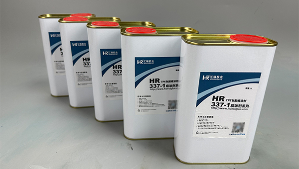 TPE注塑包铝合金