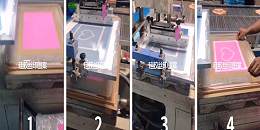 硅胶丝印处理剂在丝印过程中发挥什么作用