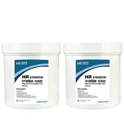 HR-318稀 发泡硅胶热粘胶水