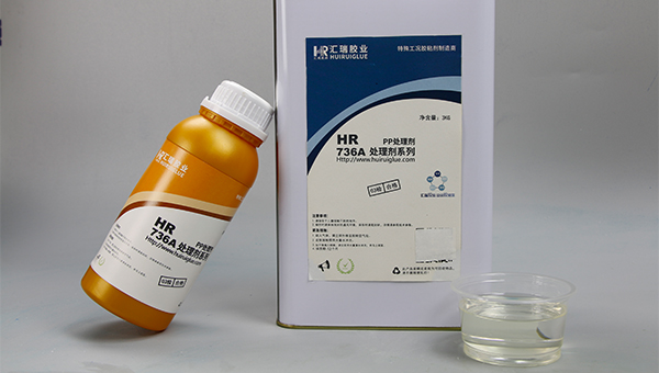 PP粘不锈钢胶水