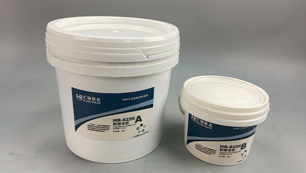 进风管腐蚀，HR-8226耐磨修补剂，施风分离器进风管腐蚀用HR-8226耐磨修补剂怎么样?