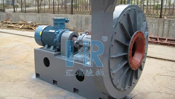 HR-8228耐磨修补剂，风机机壳磨损，HR-8228耐磨修补剂可以解决煤磨高温风机机壳磨损修复吗?