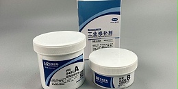 耐腐蚀修补剂是用在哪些领域设备的?