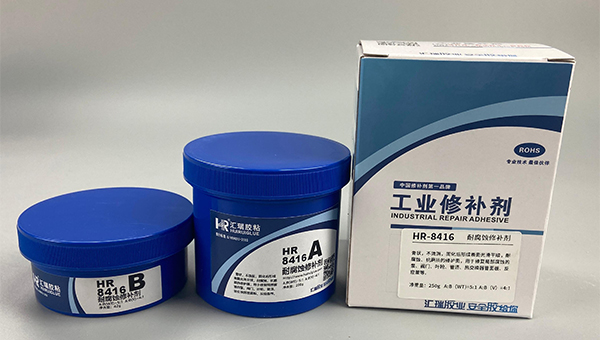 耐腐蚀修补剂，耐腐蚀修补剂是用在哪些领域设备的?