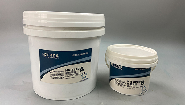 HR-8228耐磨修补剂，螺旋溜槽磨损用哪种修补剂修复合适，汇瑞胶粘帮你解答