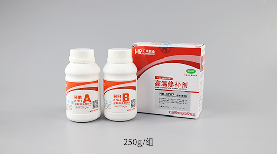 HR-8767 1200度高温胶水