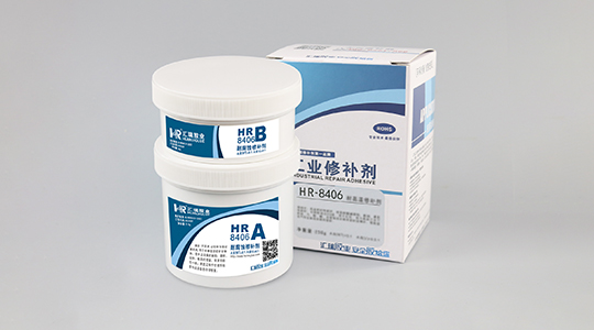 HR-8406 耐腐蚀修补剂