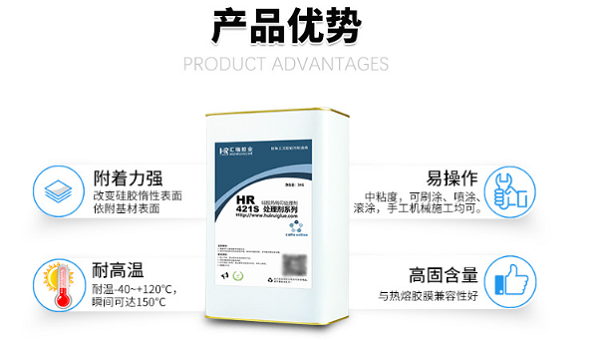 HR-421S增粘剂