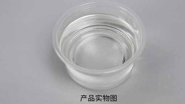 HR-421S硅胶热转印底涂剂