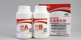 轴承套粘用HR-8812氧化铜高温结构胶硬度怎么样？