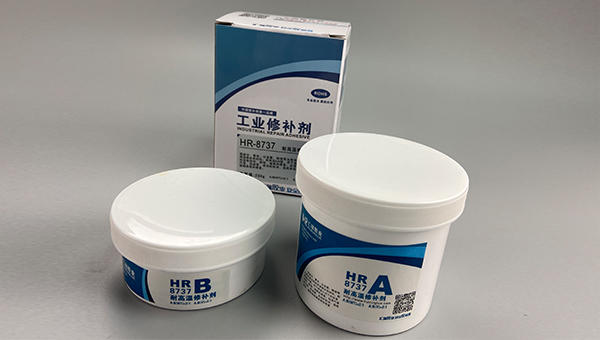 高温管道修补剂HR-8737