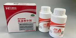 粘热电偶耐1000度左右用哪种高温胶，汇瑞胶粘为你提供解决方案