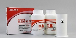 汇瑞HR-8812高温结构胶固化后可以机械打磨吗？
