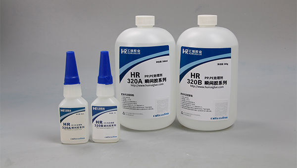pp胶水，粘pp用什么胶水牢固？看汇瑞推荐解决方案