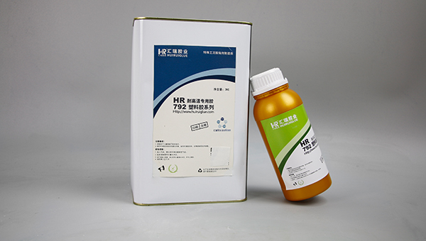 pp胶水，粘pp用什么胶水牢固？看汇瑞推荐解决方案