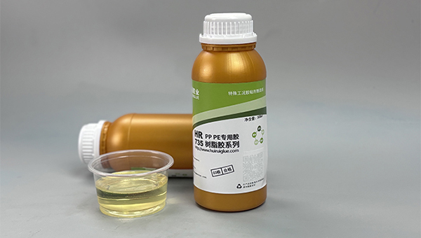 pp粘不锈钢，pp胶水，pp粘不锈钢用什么胶水？胶粘工程来回答