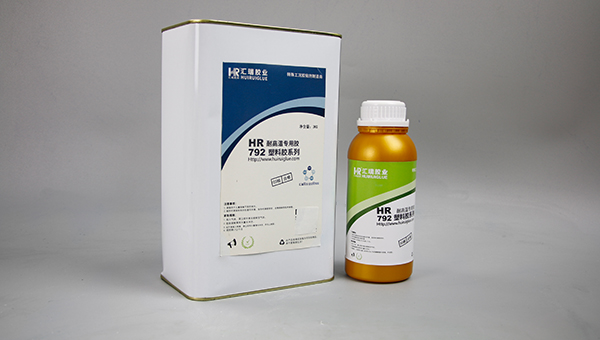 pp粘不锈钢，pp胶水，pp粘不锈钢用什么胶水？胶粘工程来回答